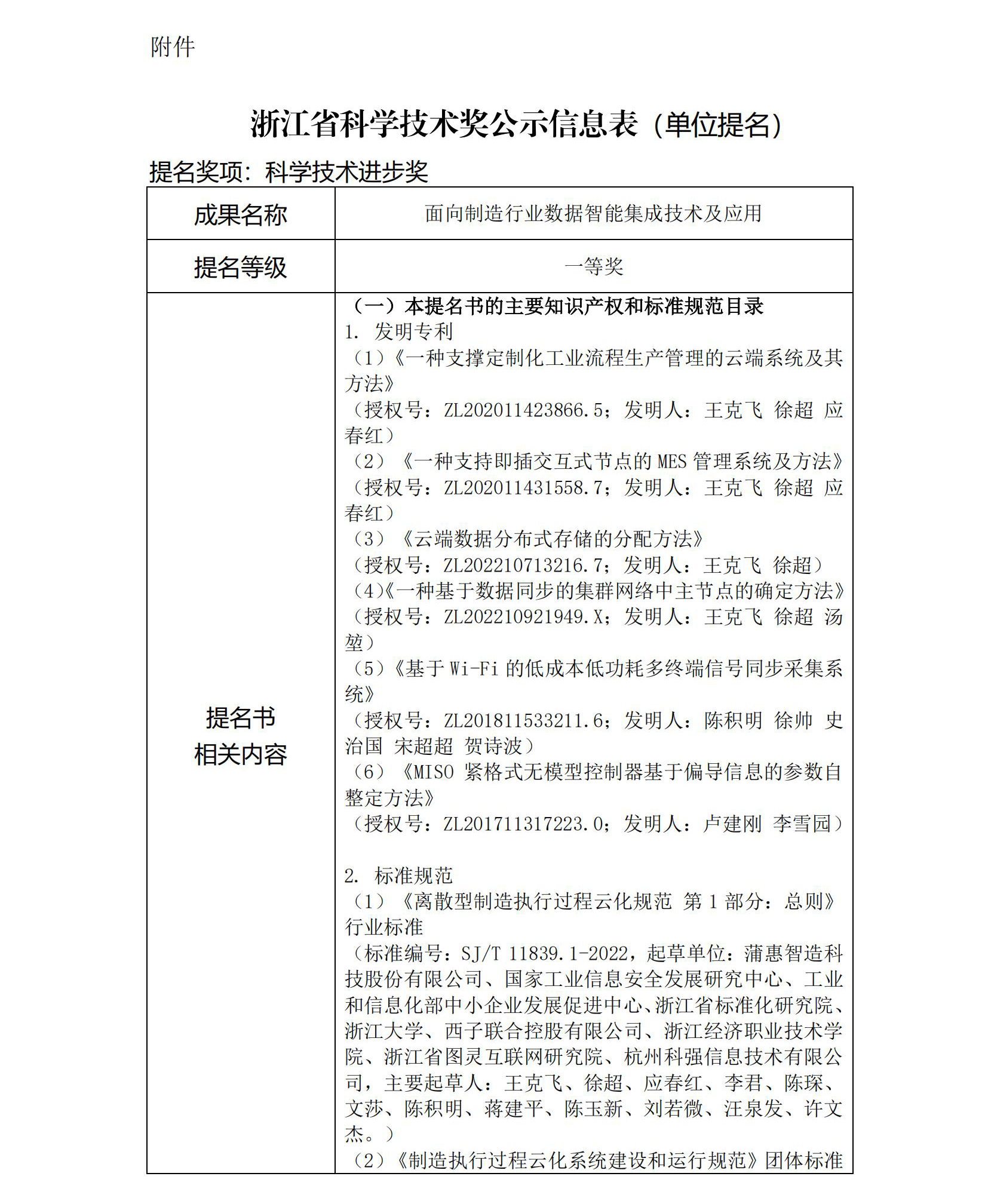 YY易游官网 - 专业游戏效劳平台