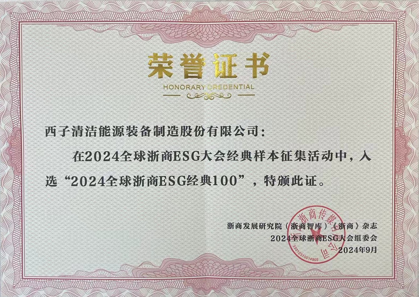 YY易游官网 - 专业游戏效劳平台
