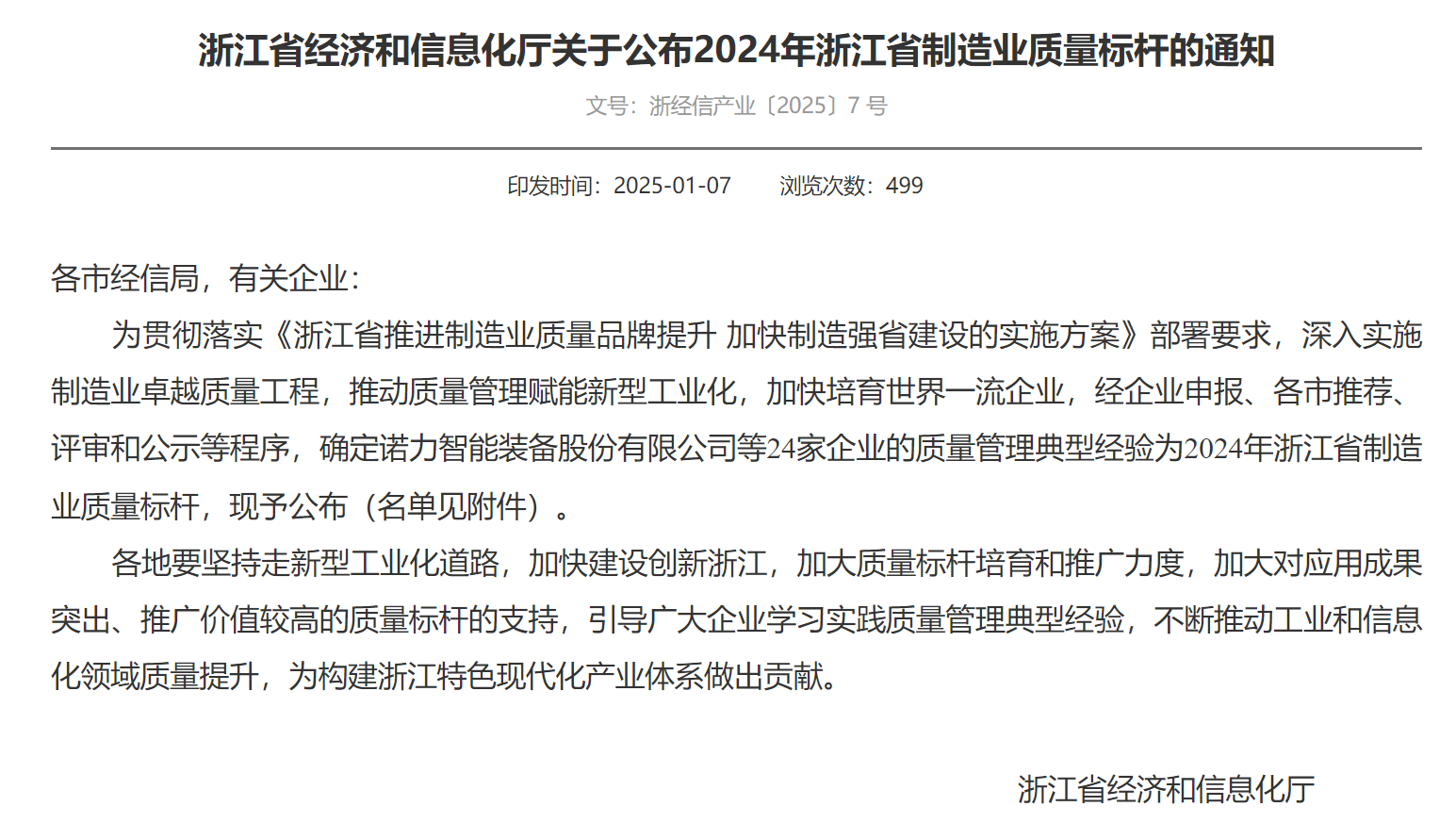 YY易游官网 - 专业游戏效劳平台