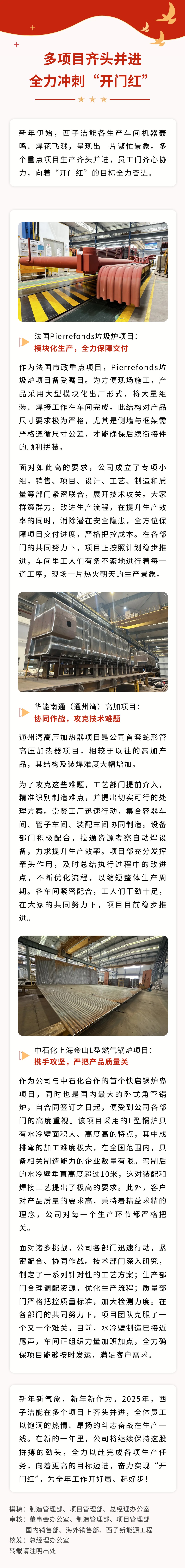 YY易游官网 - 专业游戏效劳平台