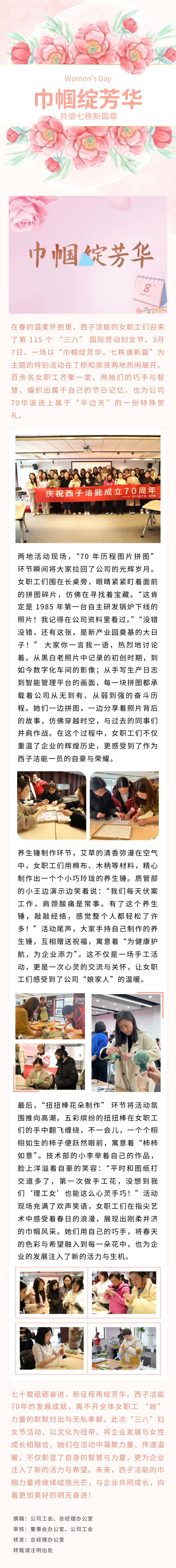 YY易游官网 - 专业游戏效劳平台