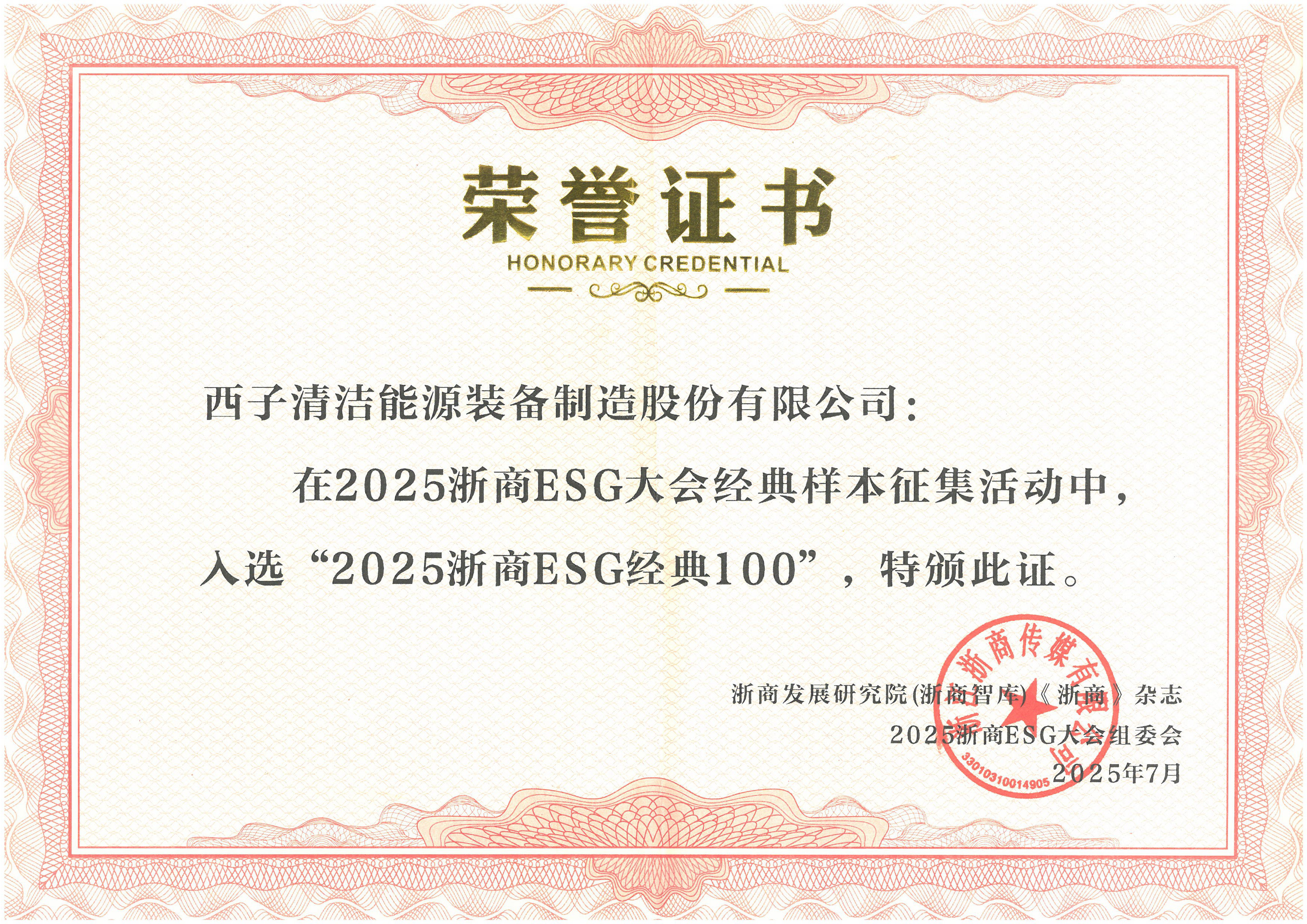 YY易游官网 - 专业游戏效劳平台