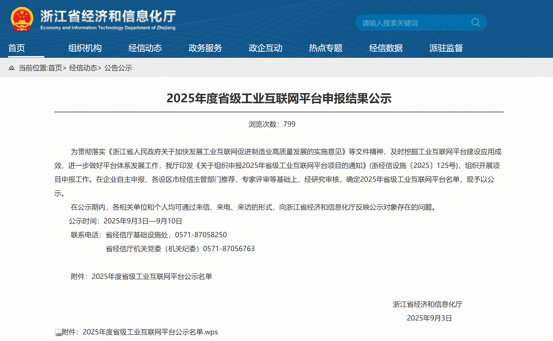 YY易游官网 - 专业游戏效劳平台